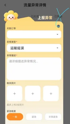 ��������2026���ذ�װv2.0.1 ��׿���ͼ2
