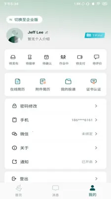 ���ƵͿ�2026���ذ�װv1.1.15 �ֻ����ͼ1
