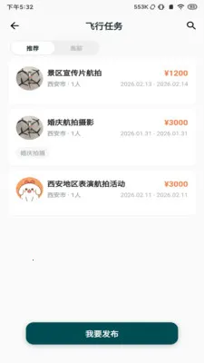 ���ƵͿ�2026���ذ�װv1.1.15 �ֻ����ͼ0