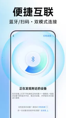 �ֻ�����������¡2026�ٷ�����v1.0.1 �ֻ����ͼ3