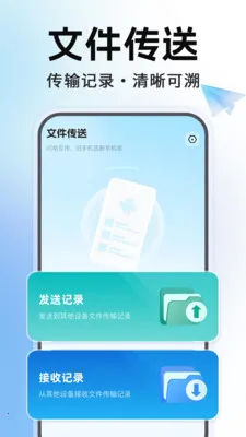 �ֻ�����������¡2026�ٷ�����v1.0.1 �ֻ����ͼ1