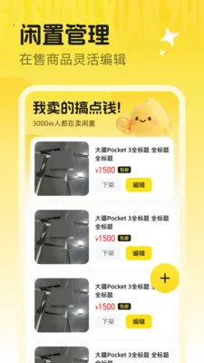 ���ö��ּ�©�г�(���ֽ��׹���)v1.0.0 ��Ѱ��ͼ0