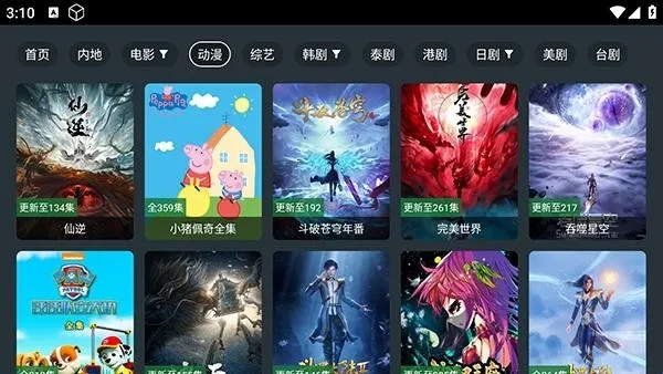 无用影视2026官方正版 无用影视2026官方正版
