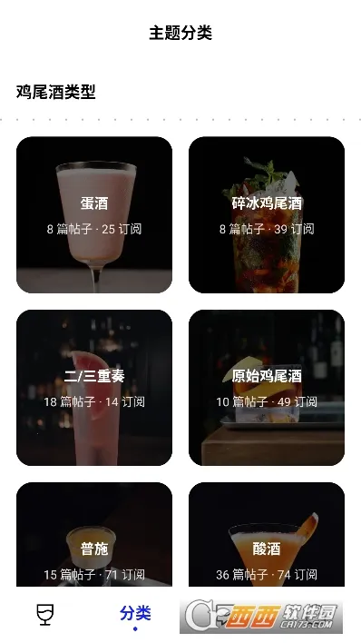 Ұ��(��β�Ƶ���ƽ̨)v1.9.89 ��Ѱ��ͼ3