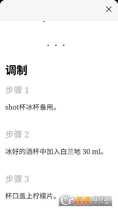 Ұ��(��β�Ƶ���ƽ̨)v1.9.89 ��Ѱ��ͼ2