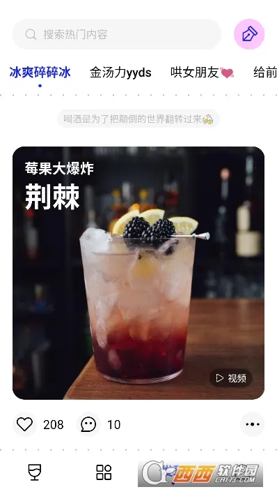 Ұ��(��β�Ƶ���ƽ̨)v1.9.89 ��Ѱ��ͼ0