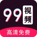 99��Ƶ������(������Ƶ������)