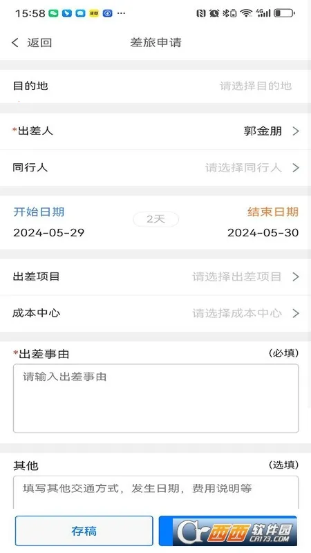 ͬ���ѿ������ֻ���v1.4.7 ��Ѱ��ͼ3
