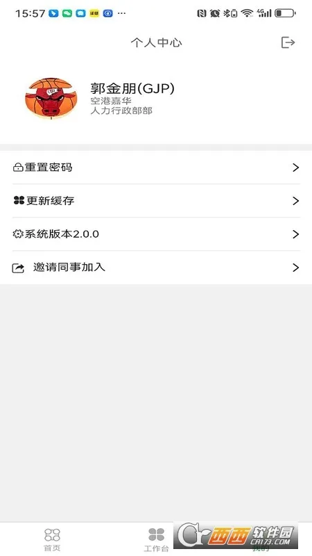 ͬ���ѿ������ֻ���v1.4.7 ��Ѱ��ͼ2