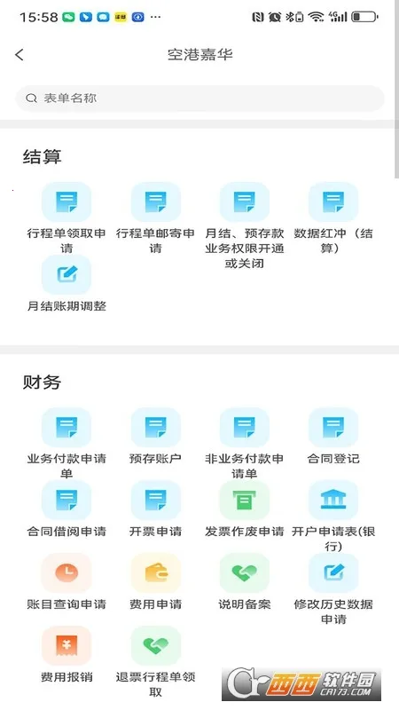 ͬ���ѿ������ֻ���v1.4.7 ��Ѱ��ͼ1