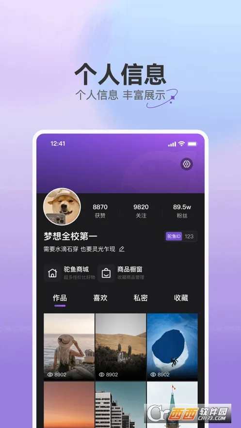����(��ҵ��ý��ƽ̨)v2.0.6 ��׿���ͼ0