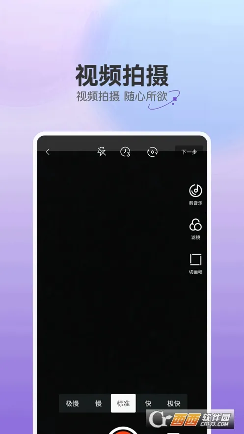 ����(��ҵ��ý��ƽ̨)v2.0.6 ��׿���ͼ2