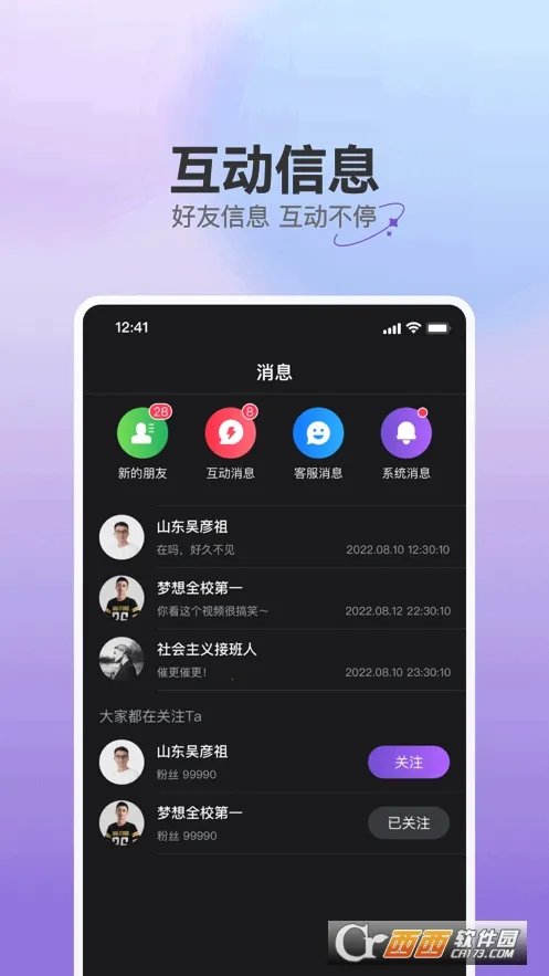 ����(��ҵ��ý��ƽ̨)v2.0.6 ��׿���ͼ1