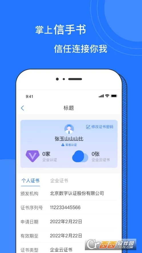 ����������(����ǩ�����)v2.1.0 �ٷ������ͼ1