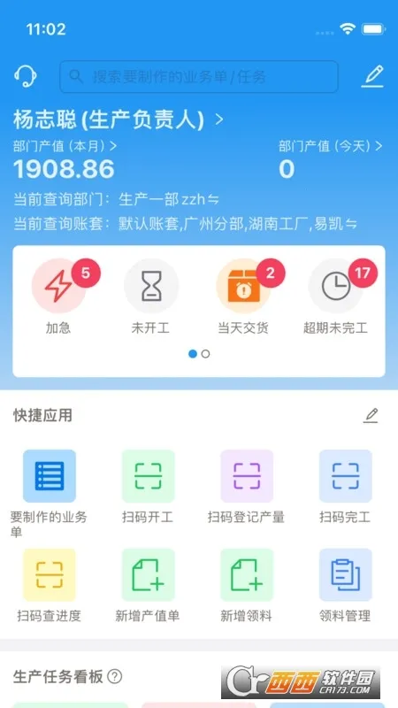 �����2026���ذ�װv1.6.8 ��׿���ͼ0