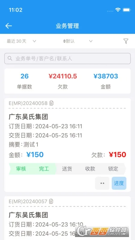标广易2026下载安装 标广易2026下载安装