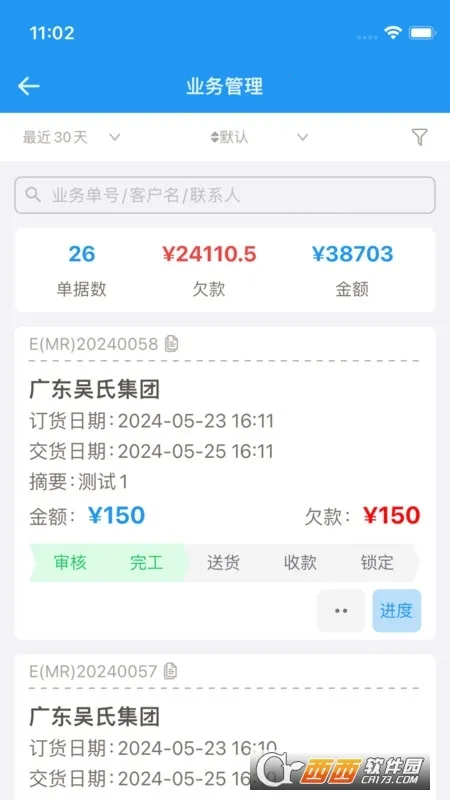 �����2026���ذ�װv1.6.8 ��׿���ͼ2