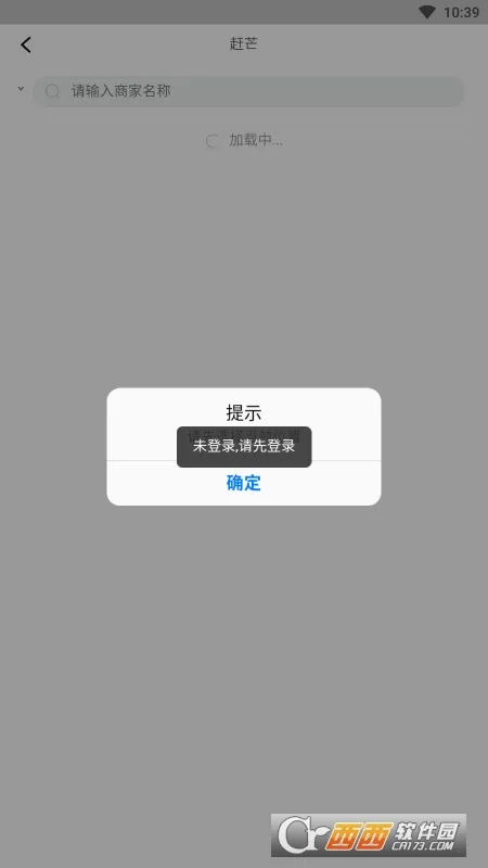 ��â(��ͷ�������)v3.27 �ٷ������ͼ2