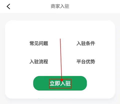 赶芒(点餐服务软件) 赶芒(点餐服务软件)
