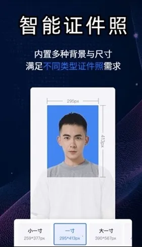 酷雀AI智能抠图安卓版手机版 酷雀AI智能抠图安卓版手机版