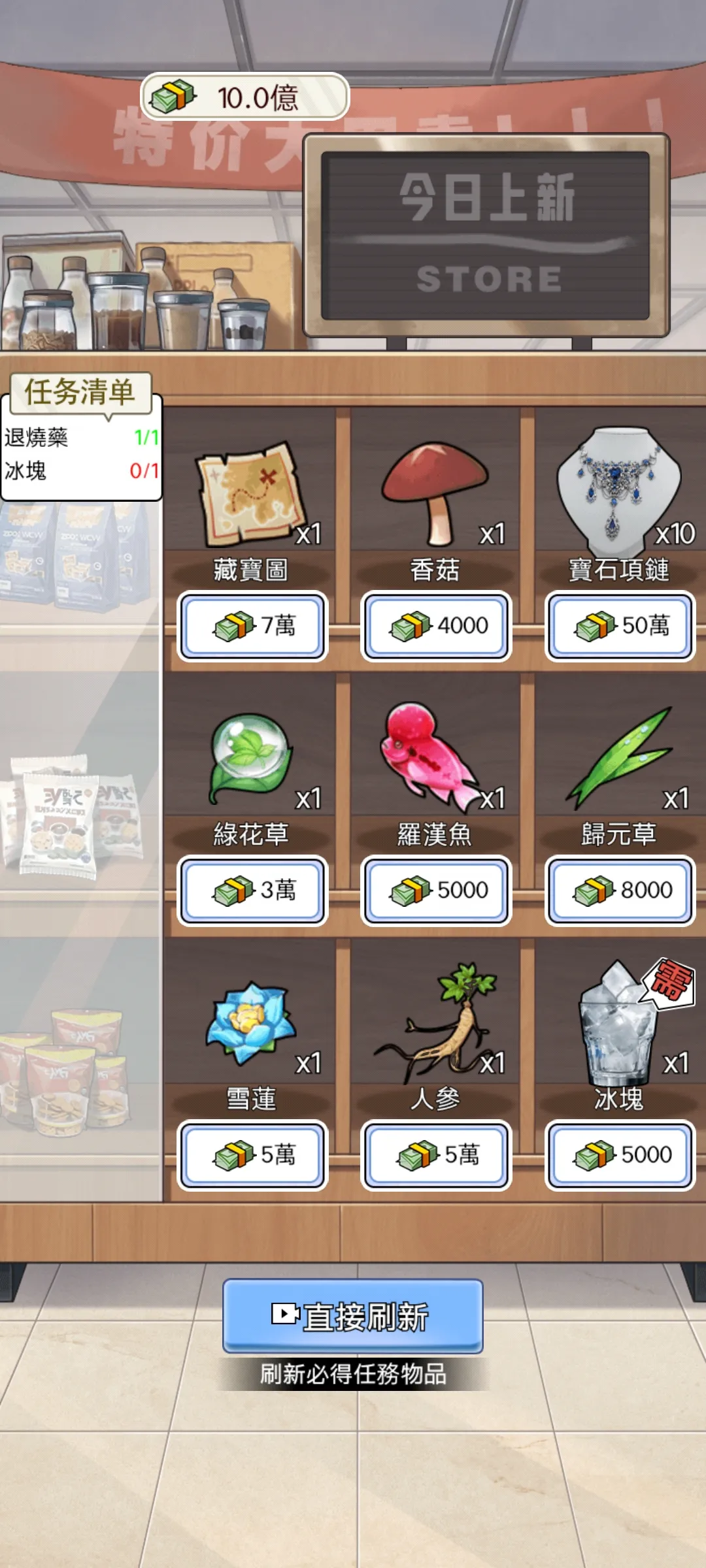 ����֮���ǳ����ƽ��v1.0.8 �ֻ����ͼ1