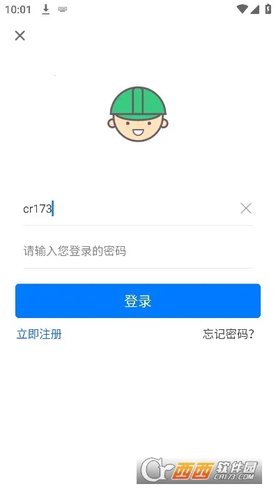 ��������2026���ذ�װv1.0.5 ��׿���ͼ3
