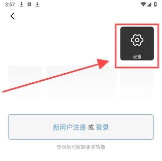 简讯最新手机版 简讯最新手机版