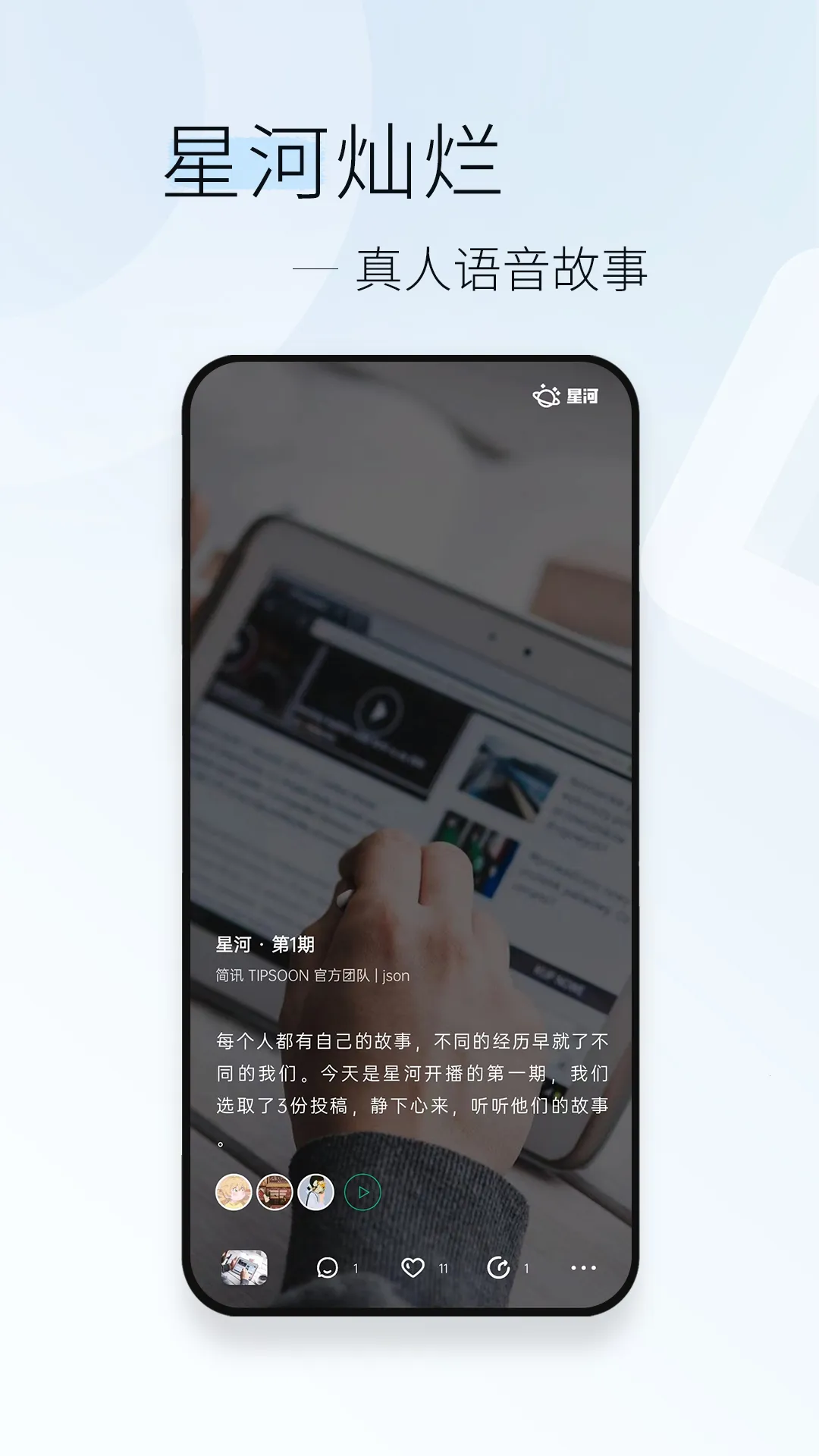 ��Ѷ�����ֻ���v5.0.69 �ٷ������ͼ0