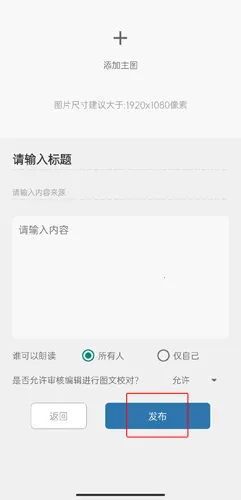 简讯最新手机版 简讯最新手机版