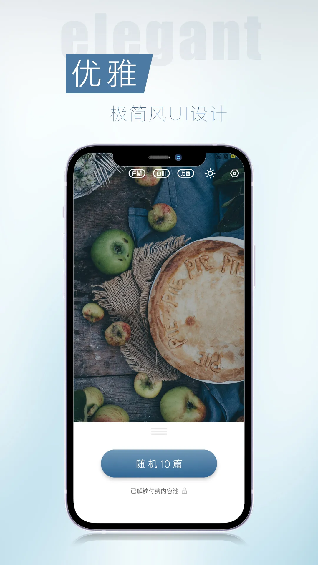��Ѷ�����ֻ���v5.0.69 �ٷ������ͼ3
