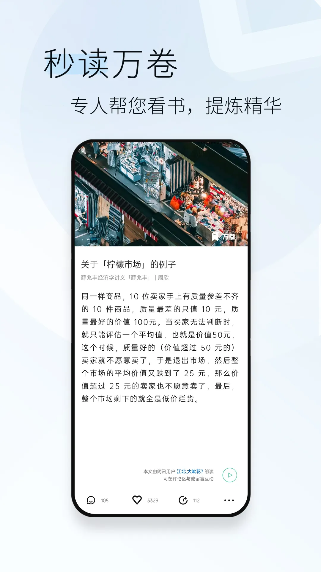 ��Ѷ�����ֻ���v5.0.69 �ٷ������ͼ1