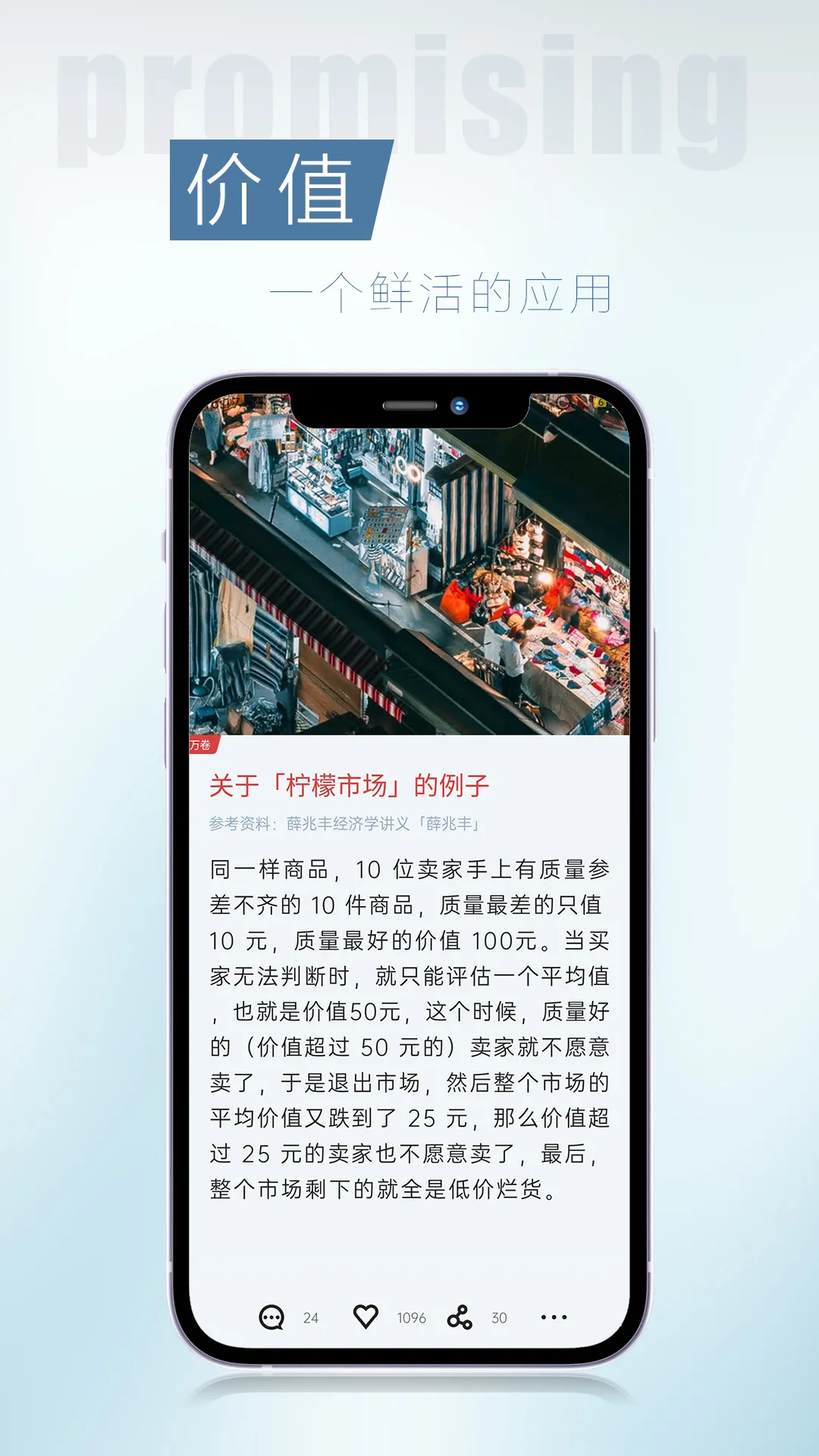 ��Ѷ�����ֻ���v5.0.69 �ٷ������ͼ2