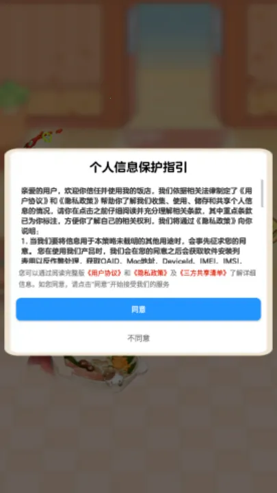�ҵķ�������v1.1.1 �ֻ����ͼ0