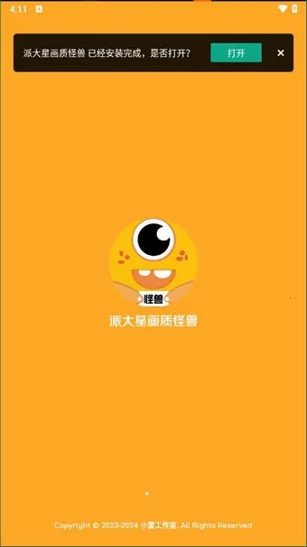 �ɴ���cc��������120֡(��ƽ��Ӣ��������)v5.0 ��׿���ͼ0
