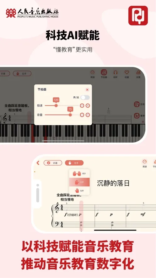 ����ѧ��(���ֻ�ѧ�ٹ���)v1.2.6 �ٷ������ͼ3