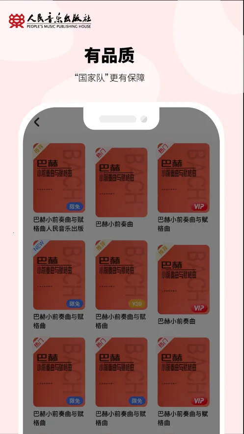 ����ѧ��(���ֻ�ѧ�ٹ���)v1.2.6 �ٷ������ͼ0