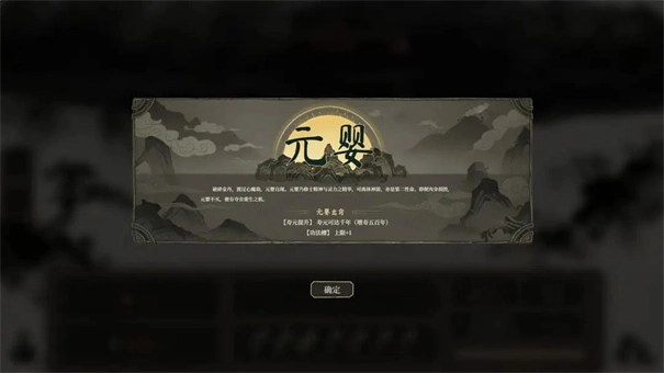 我独自飞升成仙直装版2026最新版本 我独自飞升成仙直装版2026最新版本