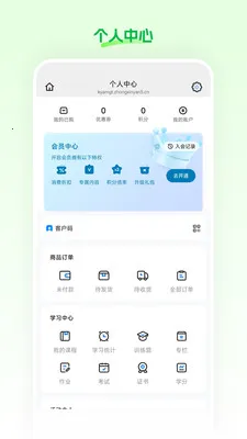 ���Ʋ�2026�ٷ�����v26.03.25 �ֻ����ͼ2