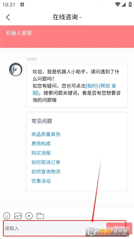 ���Խ�2026���°汾v320626 �ٷ������ͼ2