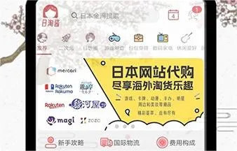 日淘酱2026最新版本 日淘酱2026最新版本