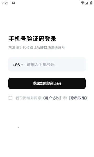 Get�ʼǰ�׿���ֻ���v3.0.8 ��Ѱ��ͼ1