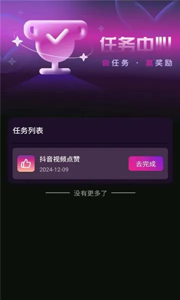 �����о�(�̾�׷��ƽ̨)v1.4 �ֻ����ͼ0