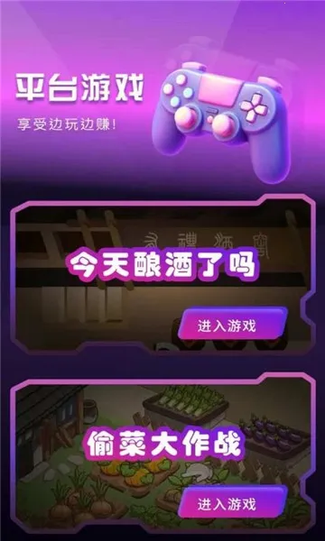 �����о�(�̾�׷��ƽ̨)v1.4 �ֻ����ͼ1