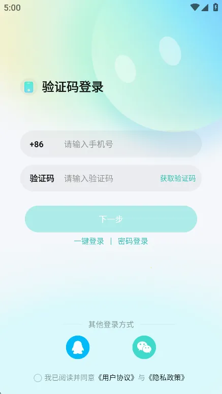 ����Ư��ƿ2026�ٷ����°汾vv1.0.39 ��Ѱ��ͼ2