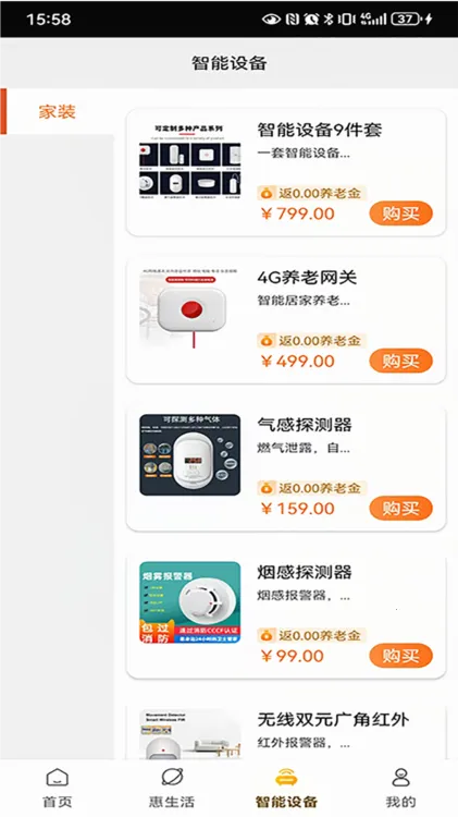 银龄世界养老(养老服务平台) 银龄世界养老(养老服务平台)