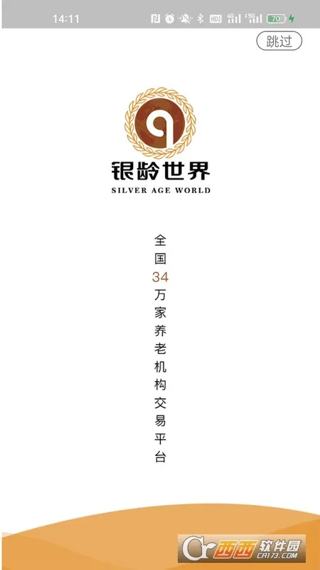 ������������(���Ϸ���ƽ̨)v5.0.7 ��׿���ͼ0