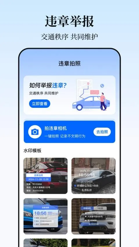 ʵʱ����·����ѯ(����·����ѯ����)v3.2 ��Ѱ��ͼ0