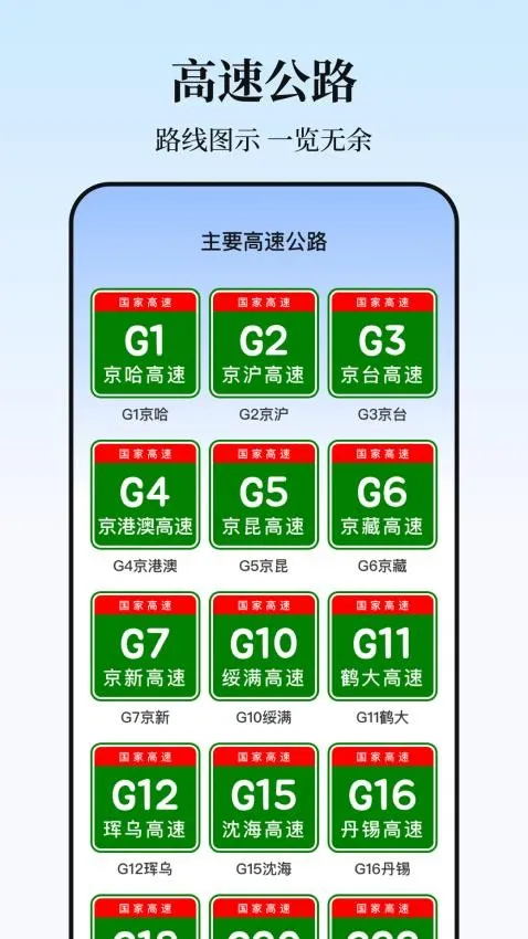 ʵʱ����·����ѯ(����·����ѯ����)v3.2 ��Ѱ��ͼ2