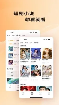 Ӱ���������2026���°汾v1.0.0 ��Ѱ��ͼ1