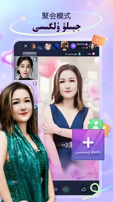 Sahna��������ֱ�������ֻ���v1.9.3 ��׿���ͼ3